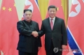 (AMPLIACIÓN) Xi llega a Pyongyang para la cumbre con Kim