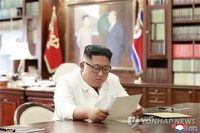 KCNA: El líder norcoreano recibe una carta personal de Trump