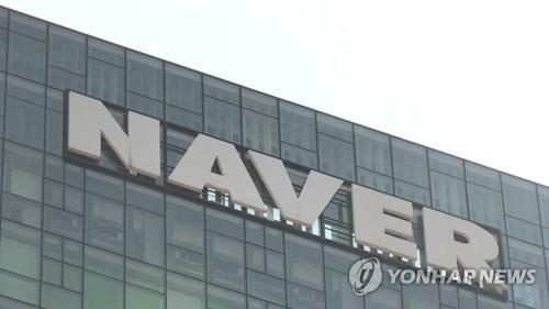 Naver encabeza el listado de las empresas preferidas por los universitarios surcoreanos