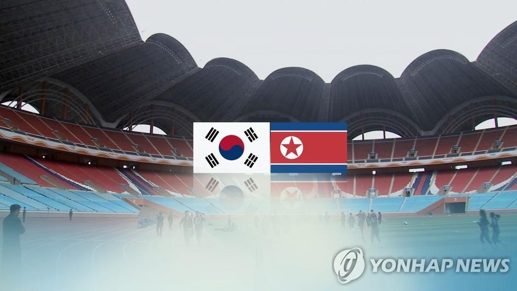 Seúl expresa su decepción por el silencio de Pyongyang para los diálogos sobre la clasificatoria de la Copa Mundial