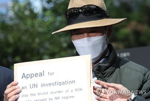 El Ministerio de Defensa considera proporcionar inteligencia del funcionario asesinado a la ONU