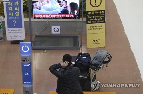 Corea del Sur monitorizará de cerca los mercados financieros en medio de preocupaciones sobre la volatilidad provocada por la variante Ómicron
