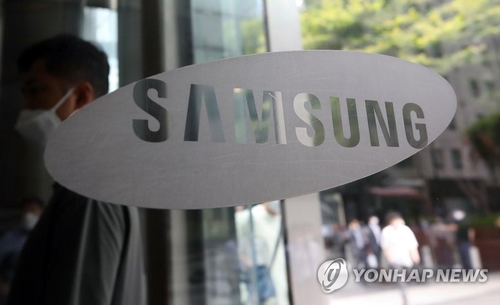 La foto de archivo, sin fechar, muestra la oficina de Samsung en Gangnam, en el sur de Seúl.