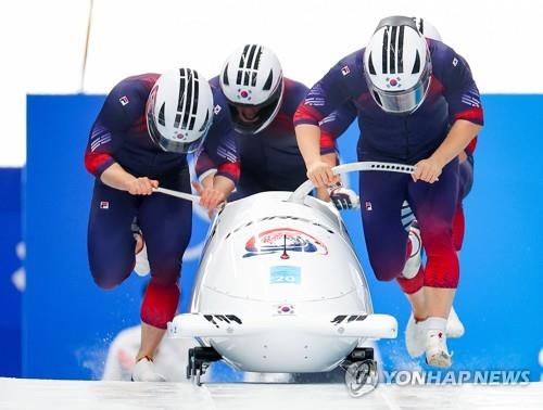 Los corredores de 'bobsleigh' pasan apuros en la última prueba de Corea del Sur en los JJ. OO.