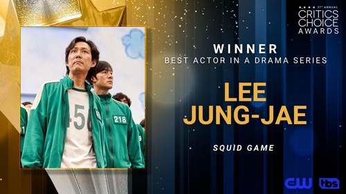 (2ª AMPLIACIÓN) 'Squid Game' recibe los galardones a la mejor serie en idioma extranjero y mejor actor de los Premios de la Crítica Cinematográfica de EE. UU.