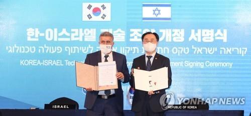 Corea del Sur e Israel acuerdan codesarrollar tecnología robótica