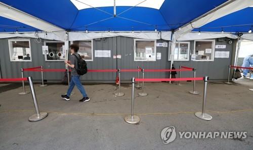 Una clínica provisional para exámenes de coronavirus, cerca de la Estación de Seúl, en el centro de la capital surcoreana, está vacía, el 26 de mayo de 2022, dado que la pandemia está en retroceso en Corea del Sur.