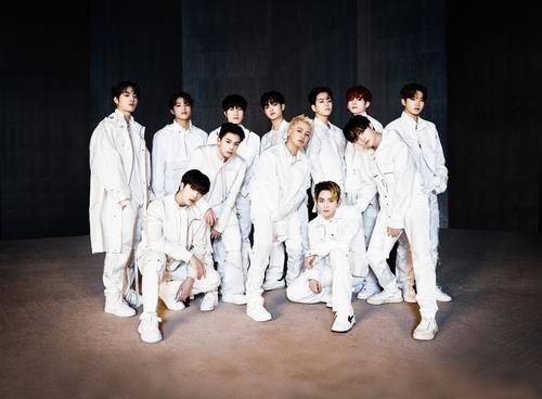 La foto, proporcionada por YG Entertainment, muestra a la banda masculina de K-pop TREASURE. (Prohibida su reventa y archivo)