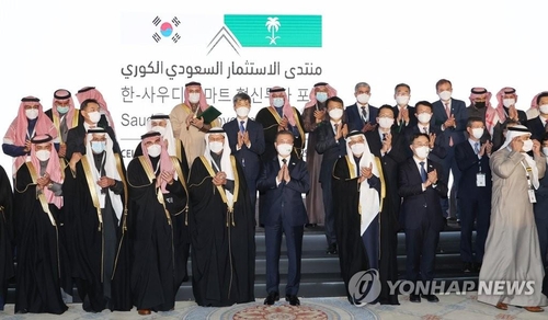 Corea del Sur busca el apoyo de Arabia Saudita para la participación corporativa en proyectos de hidrógeno
