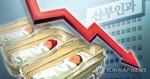 La tasa global de fecundidad de Corea del Sur alcanza en 2021 su nivel más bajo