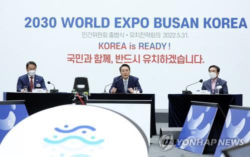 En la foto de archivo, el presidente, Yoon Suk-yeol (centro), pronuncia un discurso en Busan, el 31 de mayo de 2022, durante la ceremonia de lanzamiento de un comité para promover la candidatura de la ciudad portuaria para albergar la Expo Mundial 2030.
