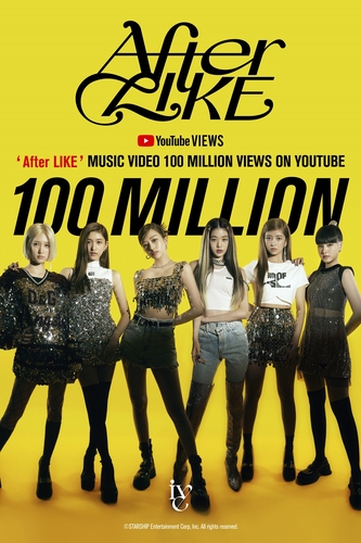 El vídeo musical de 'After Like' de Ive es visto más de 100 millones de veces en YouTube