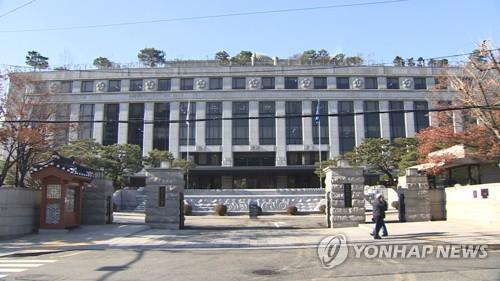 Esta fotografía, proporcionada por la Televisión de Noticias Yonhap, muestra el Tribunal Constitucional en Seúl. (Prohibida su reventa y archivo) 