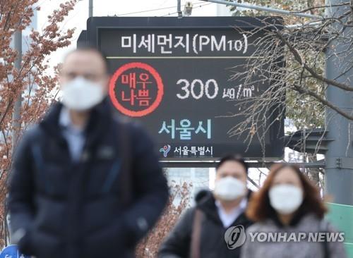 Se emiten alertas de polvo amarillo en todo el país excepto para Gyeongsang del Sur