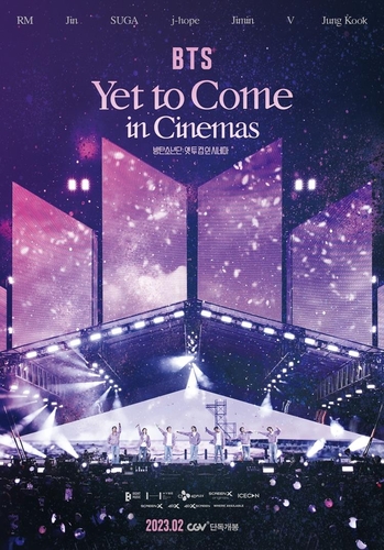 CGV lanzará la grabación del concierto de BTS en febrero a nivel mundial