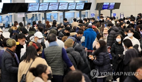 El Aeropuerto Internacional de Jeju se encuentra abarrotado de viajeros esperando para obtener billetes de avión, el 24 de enero de 2023, el último día de la festividad del Año Nuevo Lunar. Fuertes nevadas y vientos causaron la cancelación de todos los vuelos locales. 