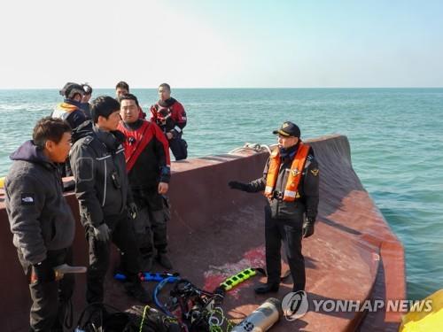 La foto proporcionada, el 5 de febrero de 2023, por la Guardia Costera, muestra una operación de búsqueda y rescate siendo llevada a cabo en aguas frente a la costa suroccidental surcoreana. (Prohibida su reventa y archivo)