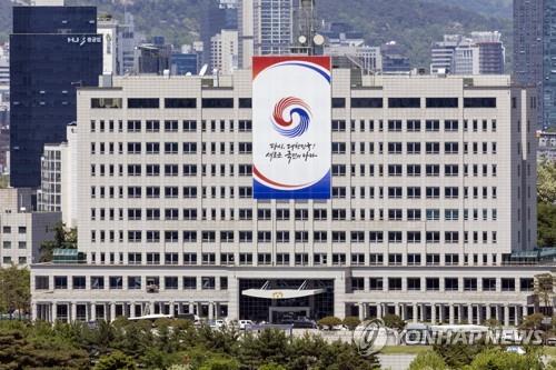En la imagen de archivo, sin fechar, se muestra la fachada del edificio de la oficina presidencial, en Seúl.