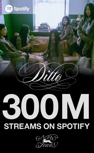 'Ditto' de NewJeans supera los 300 millones de reproducciones en Spotify