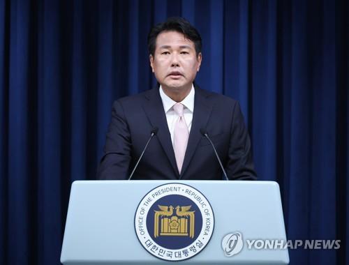 El Gobierno de Yoon presenta la Estrategia de Seguridad Nacional que destaca la amenaza de Corea del Norte