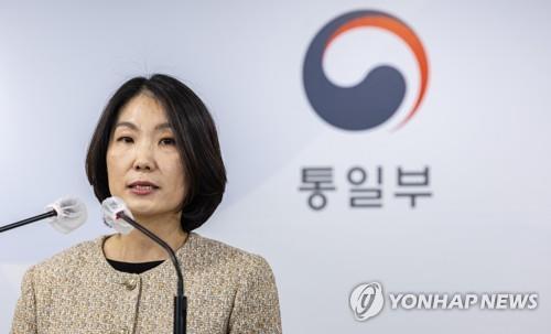 (AMPLIACIÓN) Corea del Sur propone repatriar el cadáver de un presunto norcoreano encontrado cerca de una isla occidental