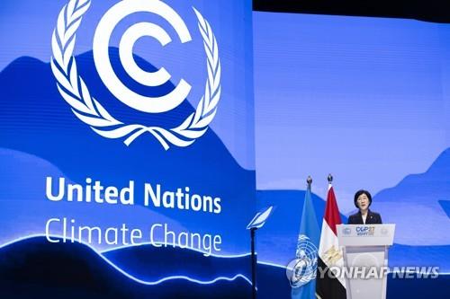 La ministra de Medio Ambiente surcoreana asistirá a la Cumbre sobre la Ambición Climática de la ONU