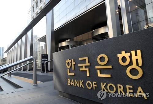 El déficit de la cuenta pública de Corea del Sur alcanza su máximo histórico en 2022