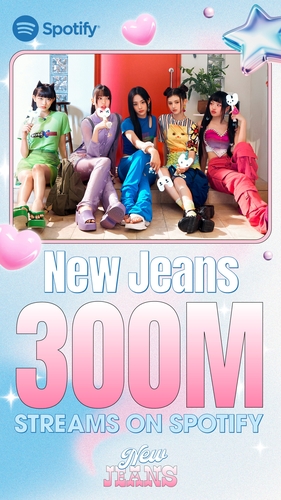 La imagen, sin fechar, proporcionada por ADOR, celebra los 300 millones de reproducciones en línea, en Spotify, del éxito de 2023 "New Jeans", de NewJeans. (Prohibida su reventa y archivo)