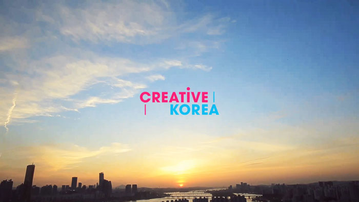 대한민국 새 국가브랜드 'CREATiVE KOREA'