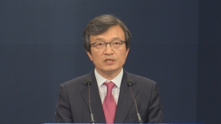 Envoi en Corée du Nord d'un cadeau de 200 tonnes de clémentines de Jeju
