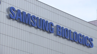 Samsung BioLogics échappe à la radiation du marché boursier coréen