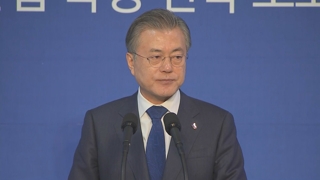 Moon Jae-in appelle à développer l'industrie de la robotique