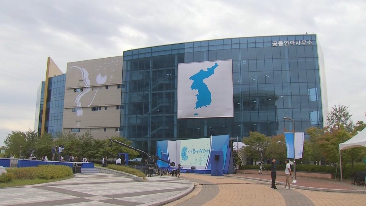 Las dos Coreas omiten las reuniones en la oficina de enlace por 10ª semana consecutiva