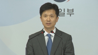 통일부 "여건되면 남북회담 진행…인내심 갖고 준비"