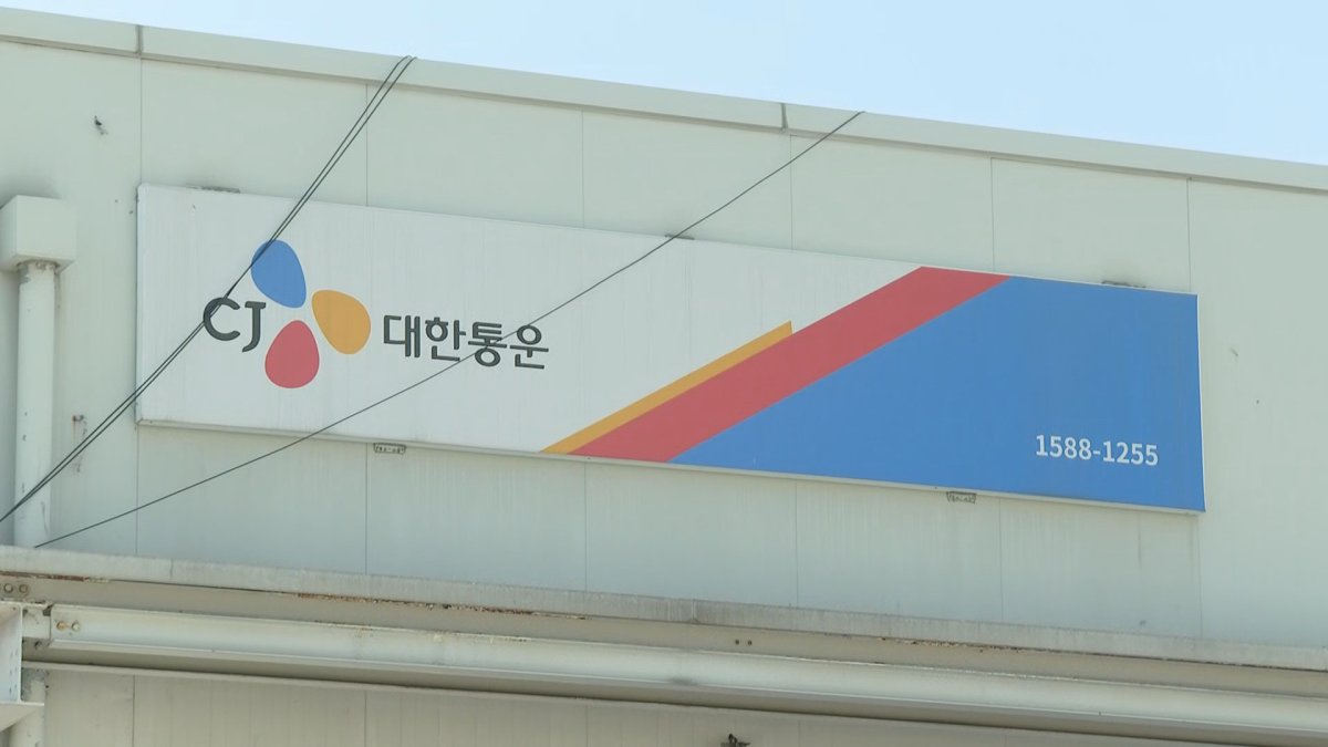 CJ대한통운 영등포지점 택배기사 확진…지점 폐쇄 | 연합뉴스