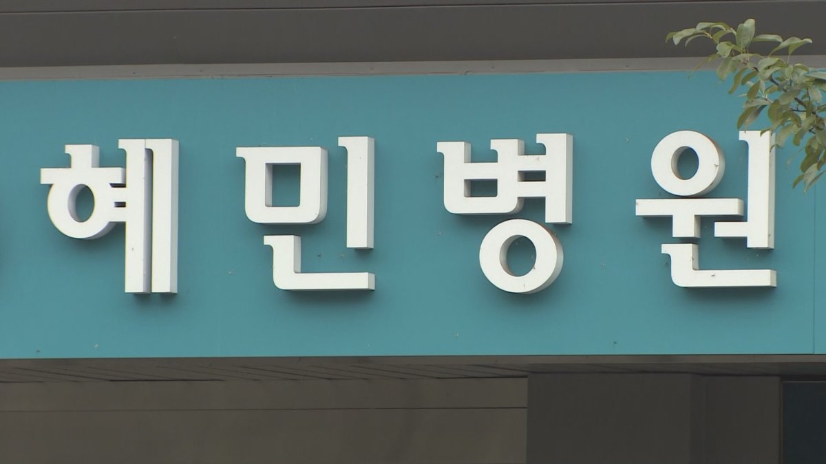 서울 광진구 혜민병원 10명 확진…전수검사 | 연합뉴스