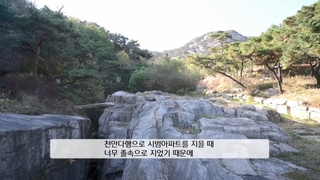 [Y스페셜] 환경건축가 김원의 '종로愛서'④ 살아있는 진경산수, 수성동 계곡