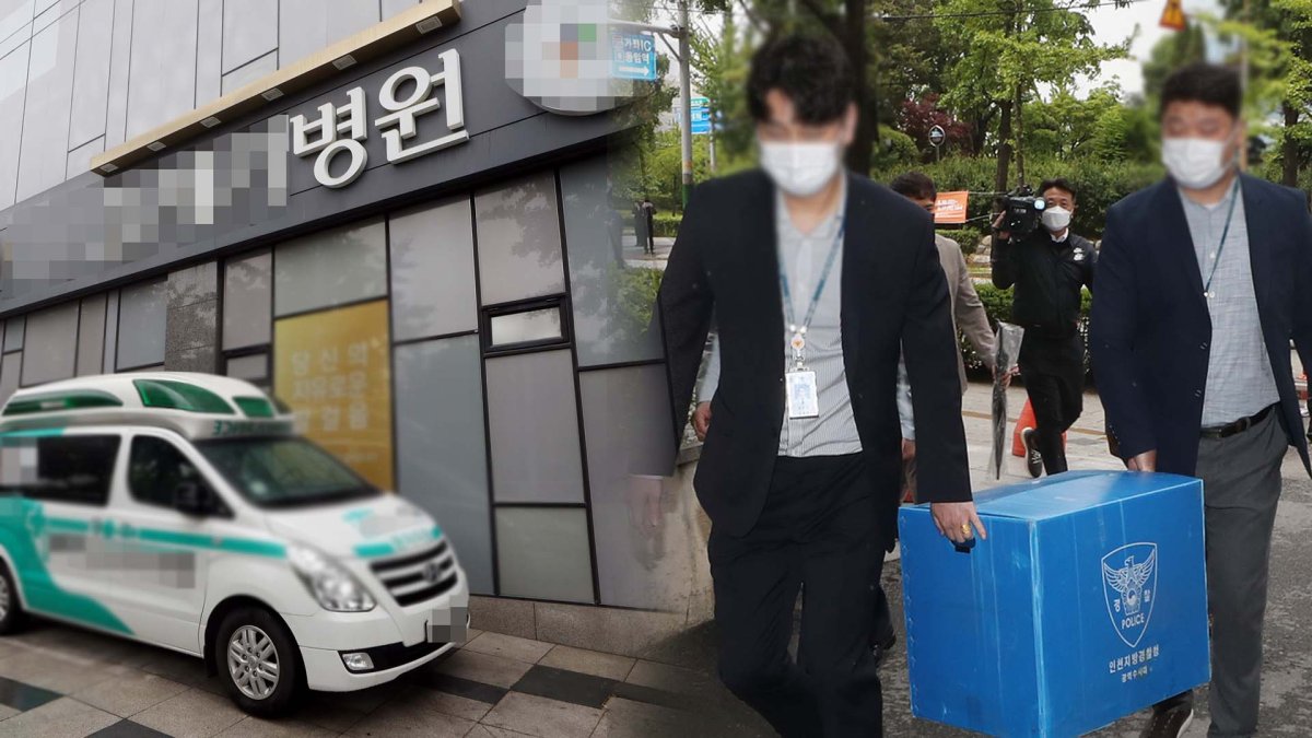 '대리수술 의혹' 병원 압수수색…관계자 소환 예정