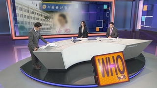 사건큐브 벨기에 대사 부인, 이번엔 환경미화원과 몸싸움 ...