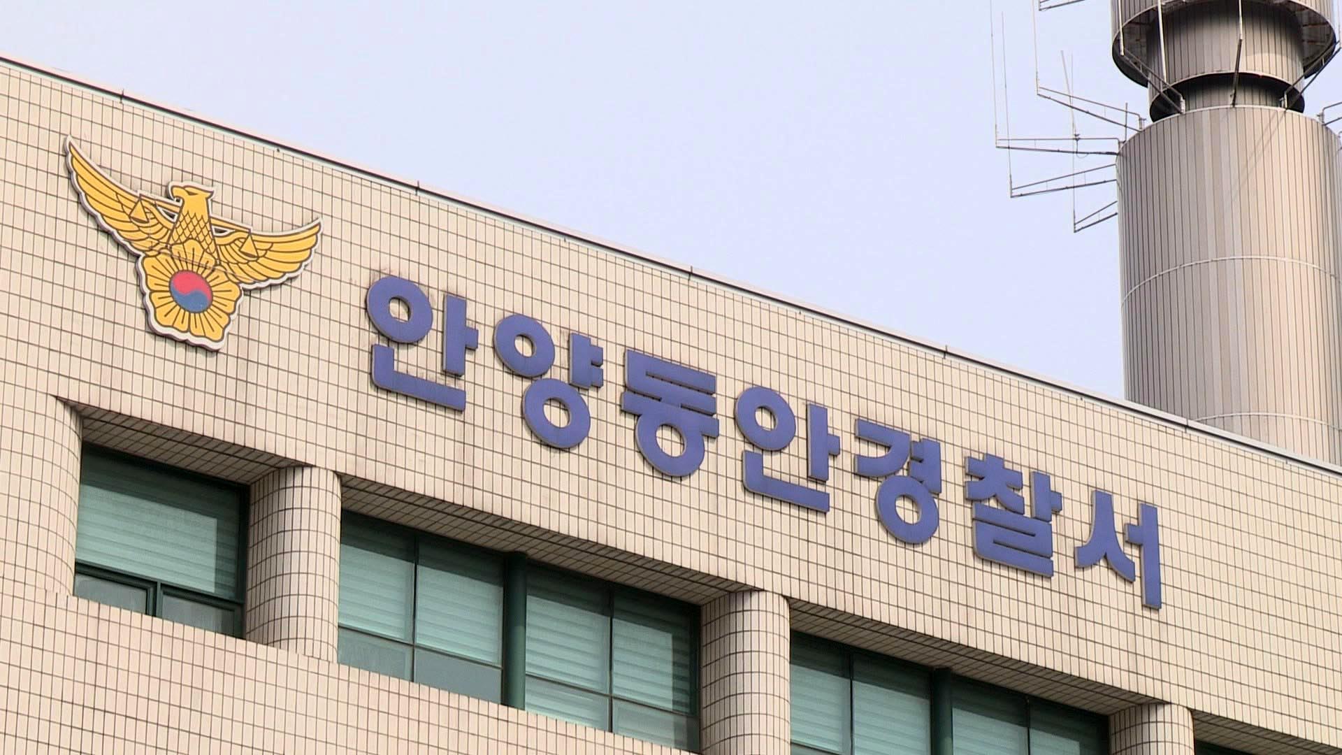 여교사 화장실 몰카 설치 초등학교장 구속 연합뉴스 9921