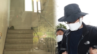 [단독] 인천 '흉기난동' 남자경찰도 피해자 두고 피신