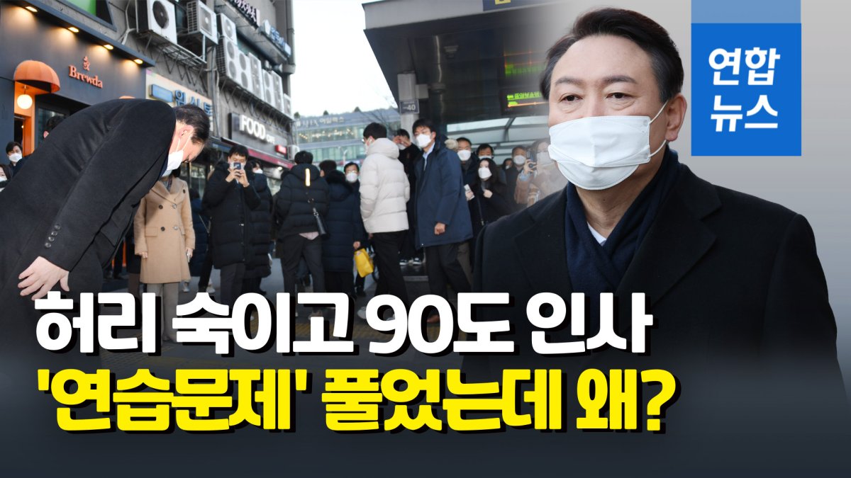 [영상] 윤석열, 여의도역 출근인사…이준석 "관심 없어"