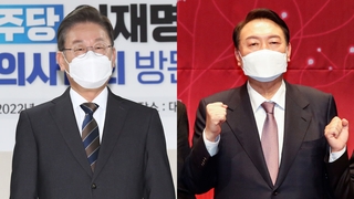 Lee y Yoon acuerdan celebrar un debate cara a cara el 31 de enero