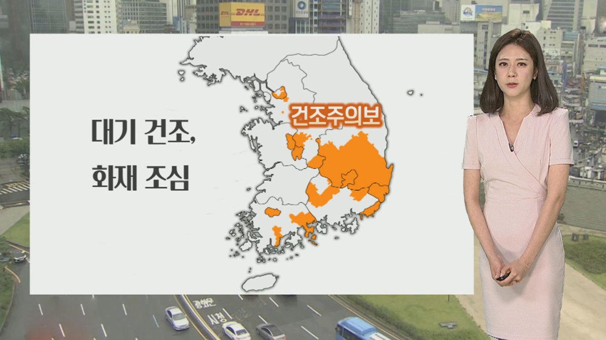 [날씨] 휴일 봄기운 가득…건조특보 확대·화재 조심