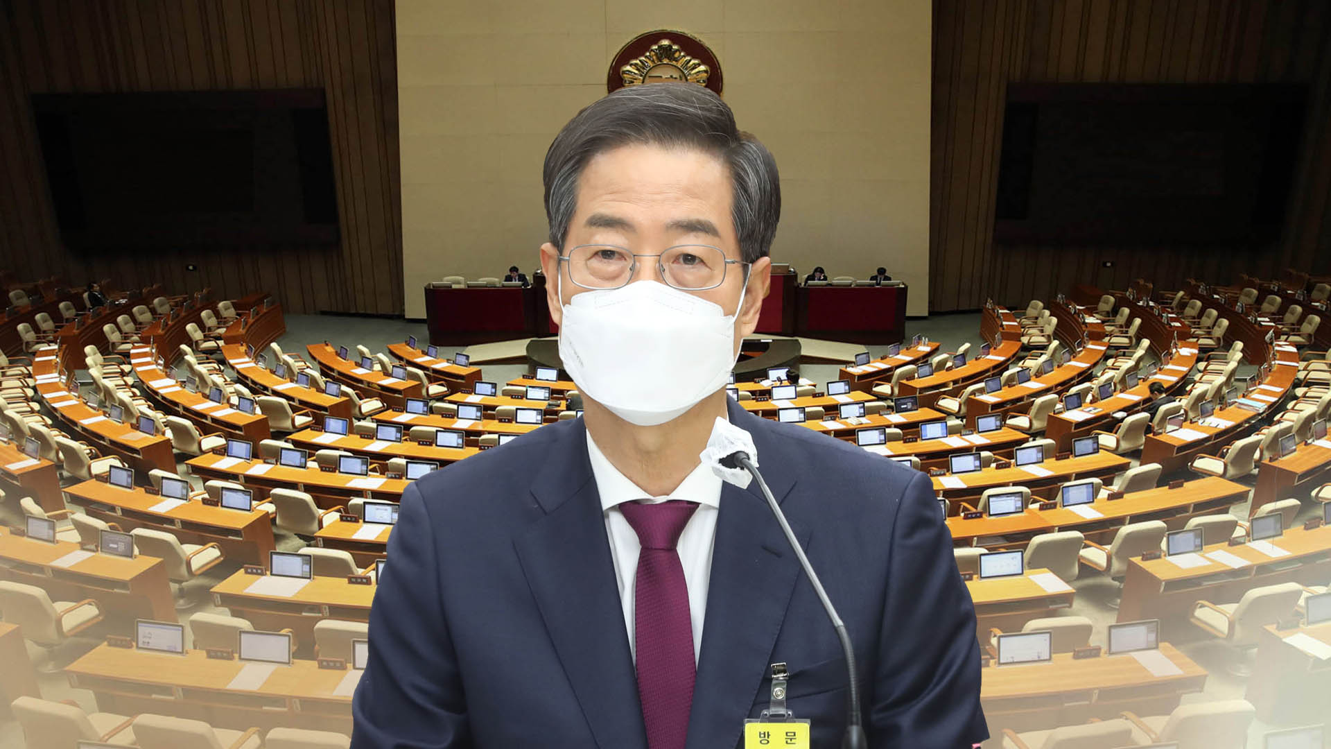 민주, 한동훈 임명에 격앙 속 한덕수 고심…국민의힘 "협치" | 연합뉴스