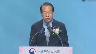 권영세 "북한 비핵화에 따라 담대한 계획 실현"