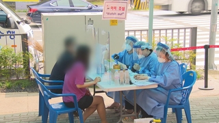 Los casos nuevos de coronavirus en Corea del Sur caen por debajo de 20.000 en medio de una desaceleración de la pandemia