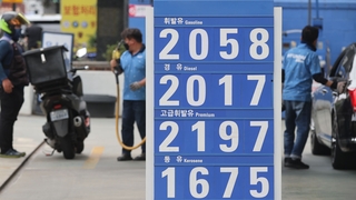 Los precios del diésel y la gasolina superan los 2.000 wones en medio de la escasez de oferta