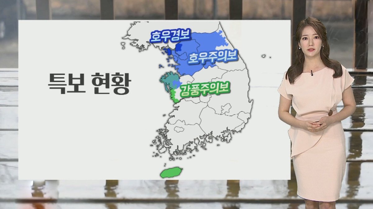 [날씨] 서울 등 중북부 '호우특보'…밤부턴 남부 집중호우