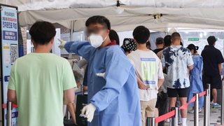 كوريا الجنوبية تسجل 137,241 إصابة جديدة و59 وفاة إضافية بكورونا
